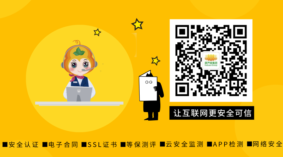 盘点2020年网络安全合规大事件,你的等保合规了吗?